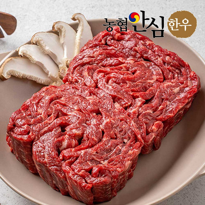 남도청년 농협안심한우 1등급 불고기, 2팩, 400g