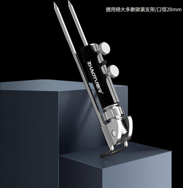 不銹鋼釣竿支架 15MM 粗管 6節伸縮加硬, 酷黑地插 長21CM / 筒徑20MM