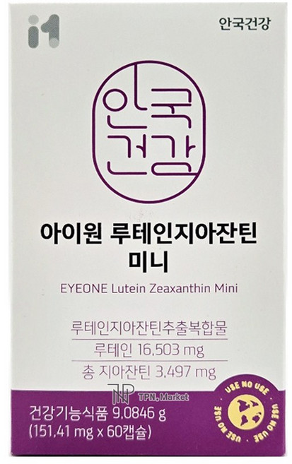 안국건강 아이원 루테인지아잔틴 미니, 60정, 1박스