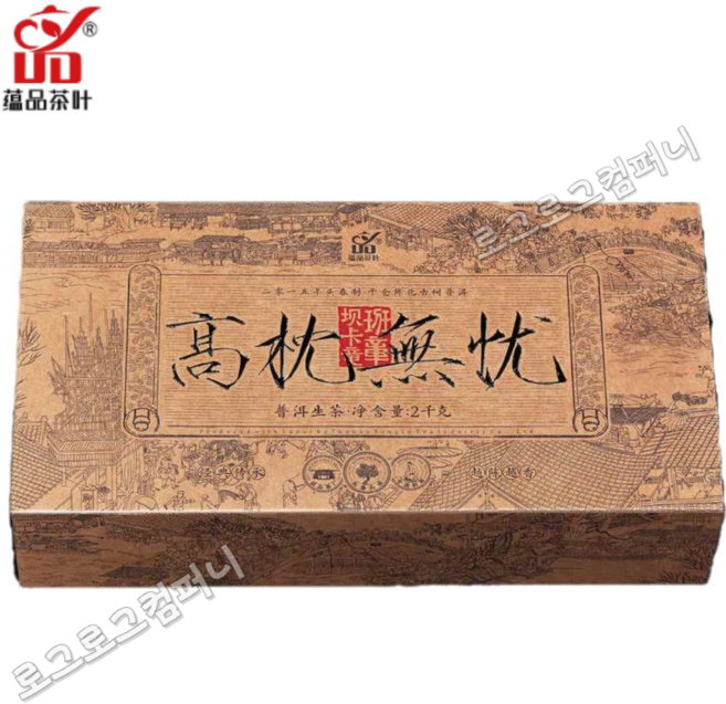 온품 2015년 두춘 생차 고침무우 반장파카용 고수 보이생차 벽돌차 대용량 생전 2kg, 1개, 1개입