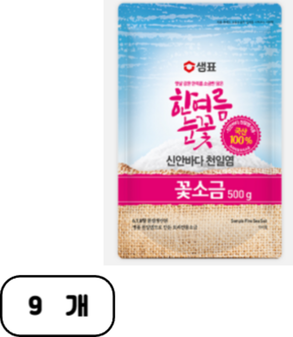 샘표 한여름눈꽃 꽃소금, 500g, 9개