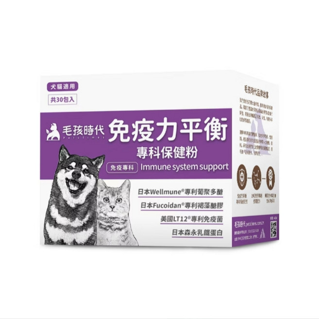 PetsTimes 毛孩時代 情緒穩定保養粉 (犬貓適用 共30包), 免疫支持, 30包, 1盒