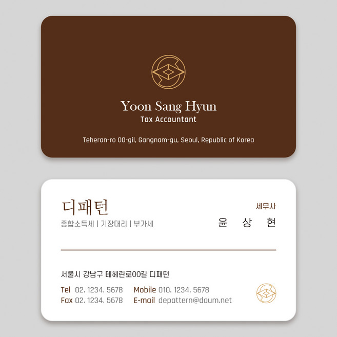 세무사명함 회계사명함C 수입지 200매