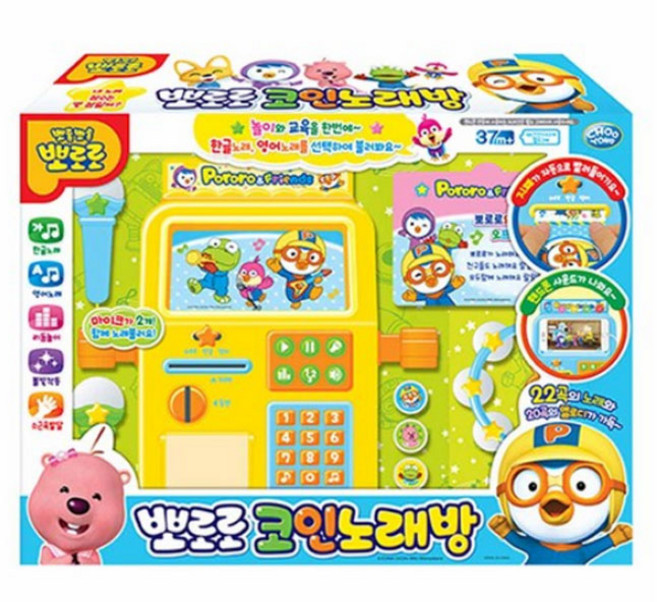 뽀로로코인노래방, 혼합색상, 1개
