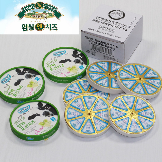 임실 벨라유포션치즈 플레인 15g x 40p(600g) + 8포션 어니언 3개(360g), 600g