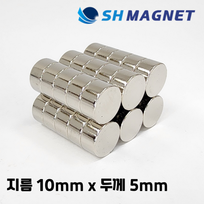 D10x5T 초강력 네오디움 희토류 ND 원형자석 지름 10mm x 두께 5mm [SH MAGNET], 30개