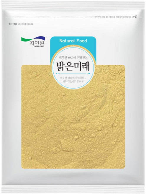 엄마애바다 국산100% 멸치가루 500g 멸치분말 육수 다시, 1개