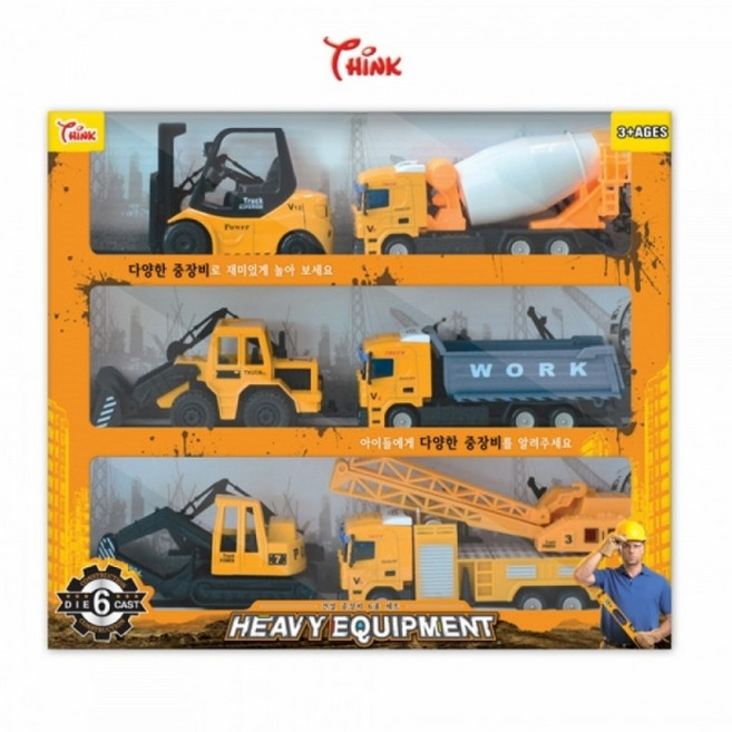건설 중장비 장난감 다이캐스트 자동차 6종 세트 유아 완구, 1세트, 혼합