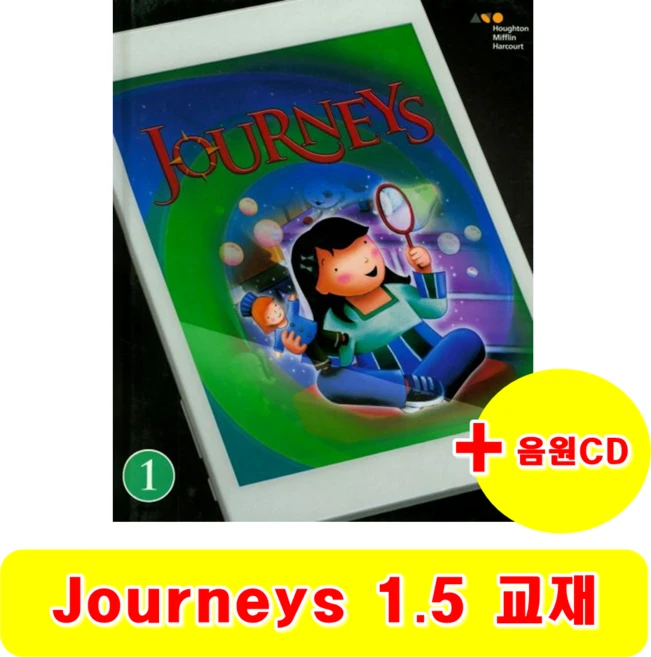 져니스 Journeys Student Edition G1.5 + 음원 CD 증정 - 쿠팡