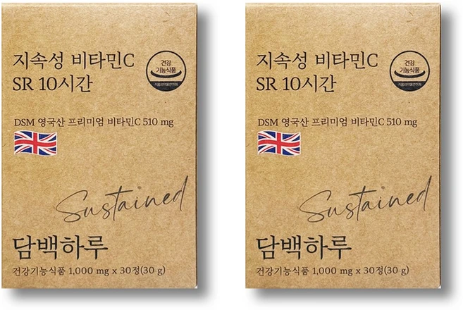 담백하루 지속성 비타민C DSM 비타민C 510mg 1개월 10시간 지속, 2박스, 30정 - 쿠팡