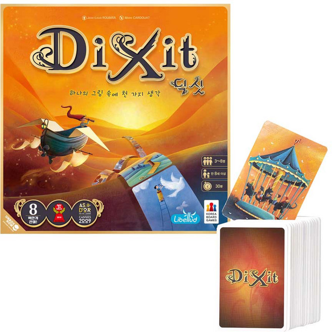 딕싯: 메모리즈 보드게임, 1개