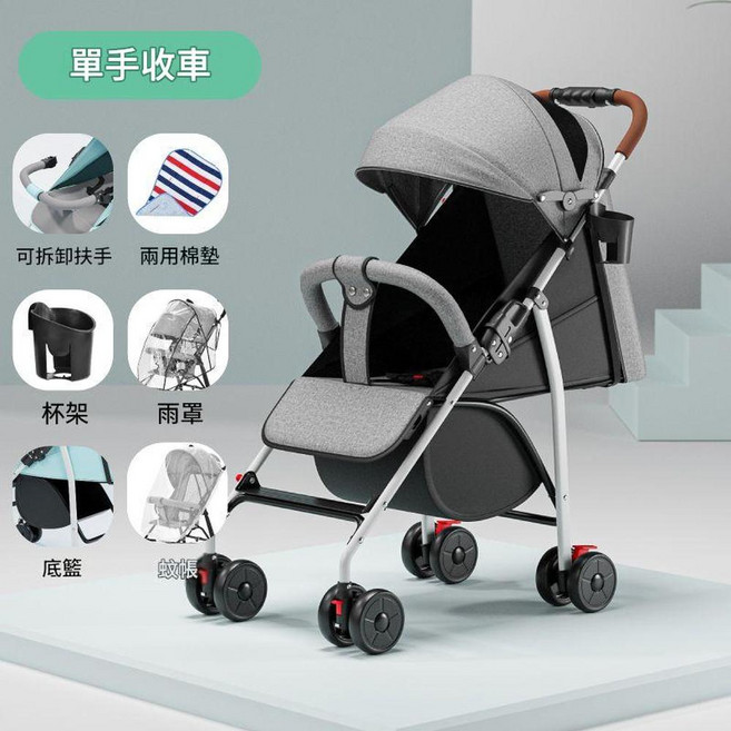 XMXZH 輕便折疊單手收嬰兒手推車, 一鍵摺疊可坐可躺灰色豪華款