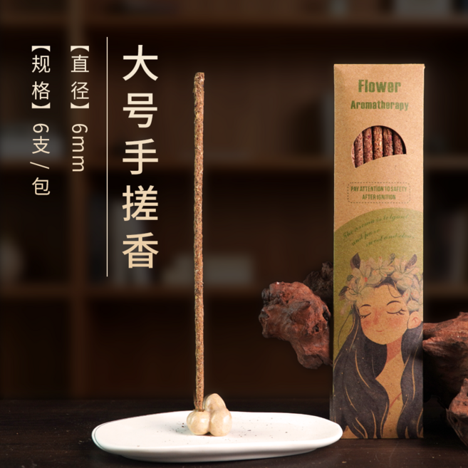 手搓花瓣香 (大號) 6mm - 手工花瓣香氛, 6mm藏紅花(大號:6支)