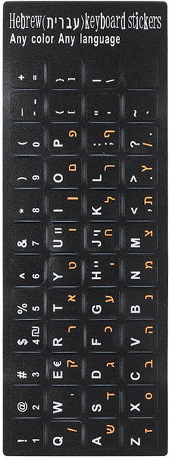 논슬립 데스크탑 컴퓨터 노트북 벳 레이아웃 키보드 스티커 라벨 히브리어 문자, Orange Letter, Orange Letter