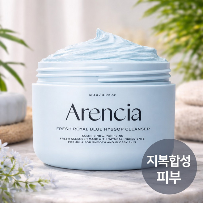 Arencia Royal Blue Hyssop Cleanser 아렌시아 로얄 블루 히솝 클렌저 떡솝, 120g, 1개