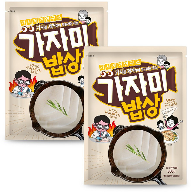 가시제거연구소 가자미밥상 총 1.3kg 순살 무염 가자미, 650g, 2개
