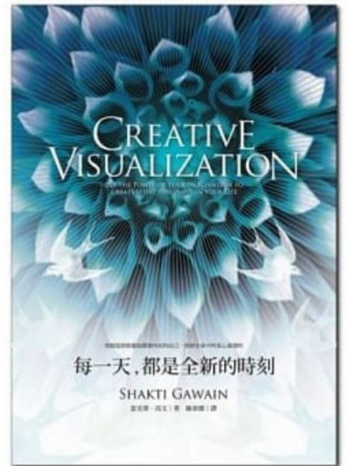 【樂辰書店】每一天 都是全新的時刻 遠流出版 送書套