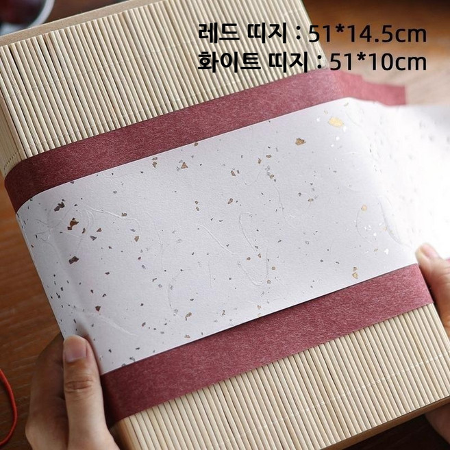 화과자 월병 포장 상자 곶감단지 6구 박스 답례떡 케이스, 띠지 5개