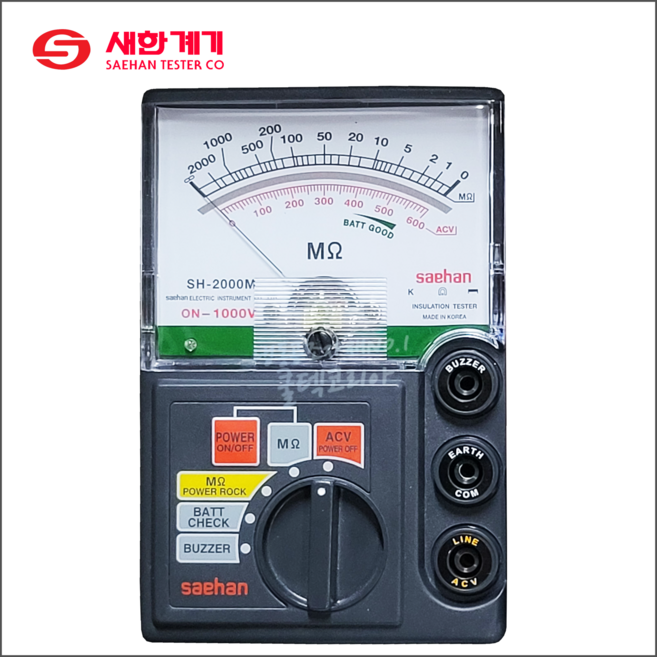 새한계기 절연저항계(아날로그) SH-2000M 누전측정 도통시험, 1개