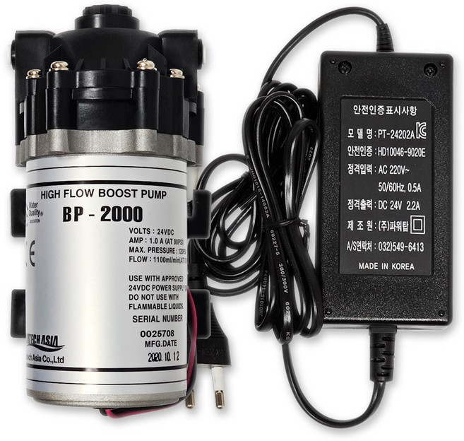 정수기 부스터펌프 + 아답터세트 BP-2000 DC24V 1.0A / 정수기모터 역삼투압, 1개, BP-2000펌프세트(2.2A)