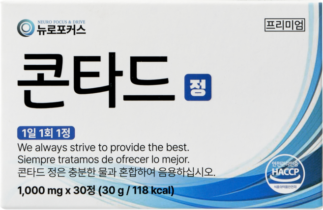 뉴로포커스 콘타드 정 도파민 부스터, 30정, 1박스