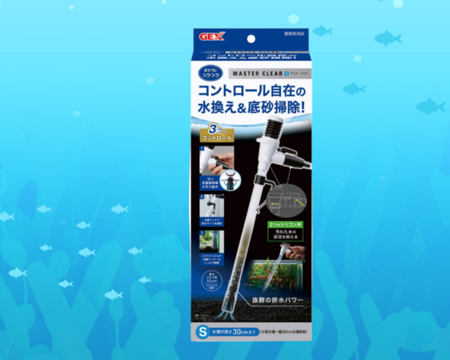 GEX 마스터 클리어 프로 사이펀 S, 1개