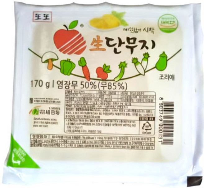 (무)(냉장)세천팜 일회용단무지채(냉장 170gx30입)박스, 1개, 2.2kg