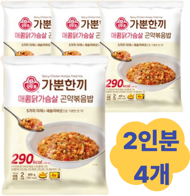 오뚜기 가뿐한끼 매콤 닭가슴살 곤약볶음밥 400g 4개(2인분x4팩), 4개