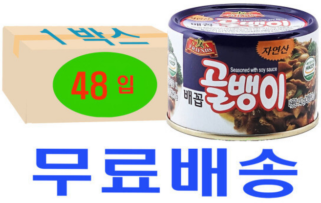 삼아 자연산 배꼽골뱅이 X(), 140g, 1박스