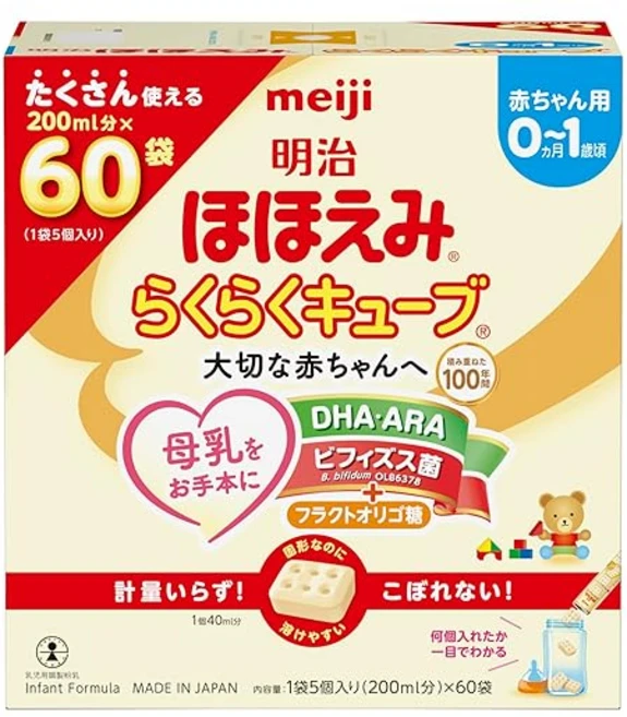메이지 호호에미 라쿠라쿠 큐브 1 620g (27g×60봉) 0개월1세 정도 고형 타입 분유, 27g - 쿠팡