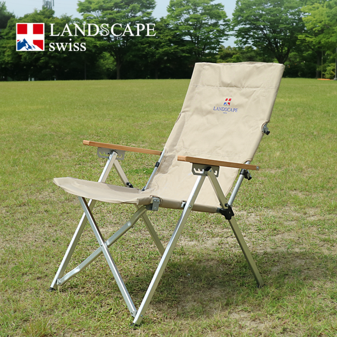 랜드스케이프 스위스 LSP 릴렉스롱체어 접이식 캠핑의자 (베개포함), 1개, 베이지