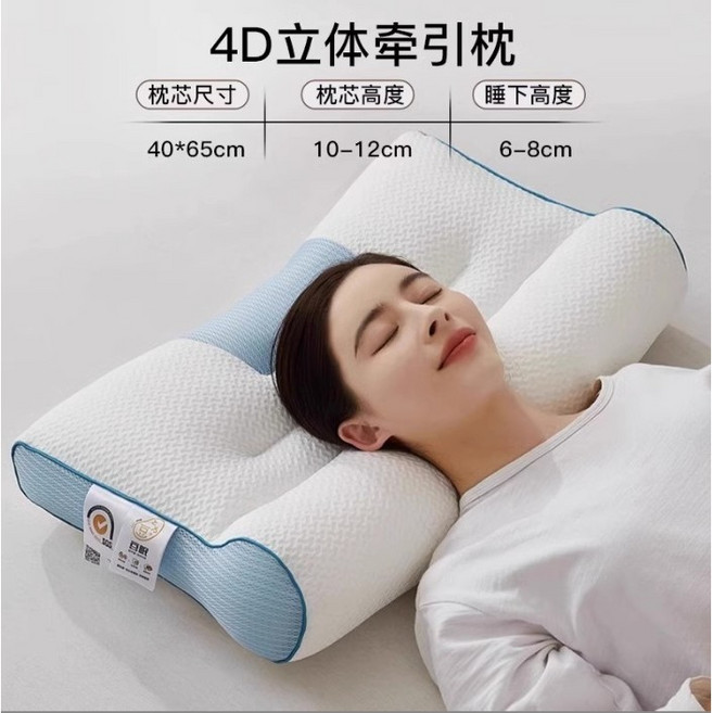 日本頸椎枕 反牽引護頸助眠枕, 1只, 牽引護頸枕-藍色 -中高枕 【1只】, 藍色