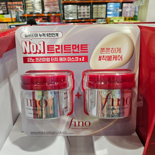 시세이도 피노 프리미엄 헤어 마스크 230g 2개입, 2개, 230ml
