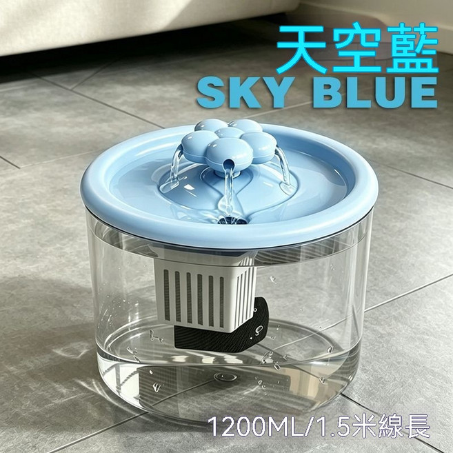 寵物自動飲水器 循環活水過濾淨水 貓狗兩用, 1個, 大容量電動喂水器天空藍