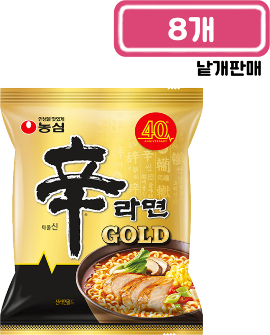 신라면 골드 125g, 8개