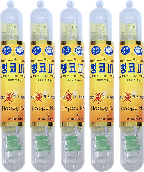 소아21 코끼리 뻥코3 플러스 유아용 콧물 흡입기 5개