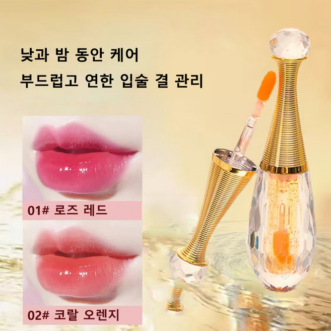 립틴트 지워지지않는립스틱 부드러운 보습 광택 립틴트, 1개, 01