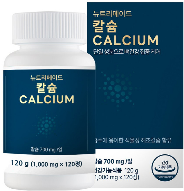 뉴트리메이드 칼슘 120g, 120정, 1개