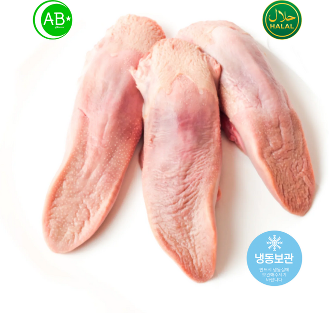 Australian Halal Frozen Lamb Tongue 호주산 할랄 냉동 양 혀, 1개, 500g