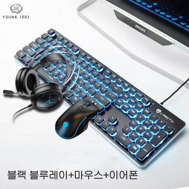 young Jedi 유선 기계터치 키보드 필름 무성음소거 키보드 e스포츠 게임 3종 세트 데스크톱 노트북외부 링크 오피스 타이핑 터치 좋은 키 쥐 세트 인체공학 방수방진무소음키보드, 키보드 마우스 이어폰 세트, 블랙블루라이트