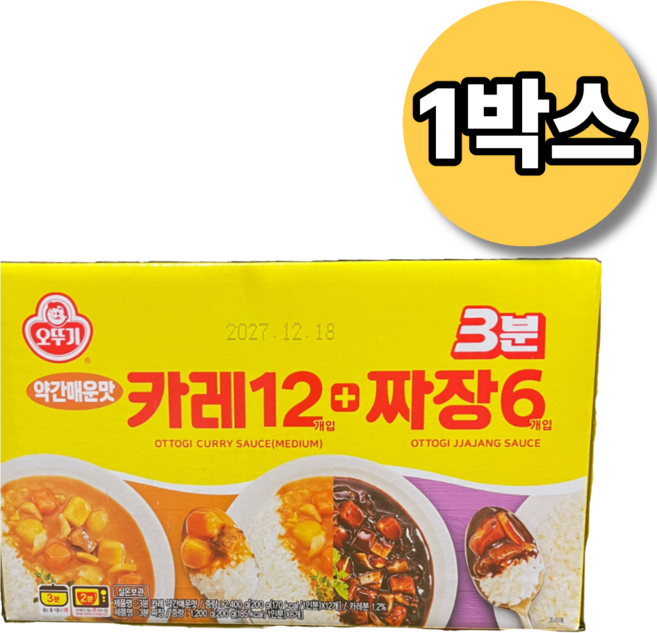 3분카레 12개+ 3분짜장 6개, 200g