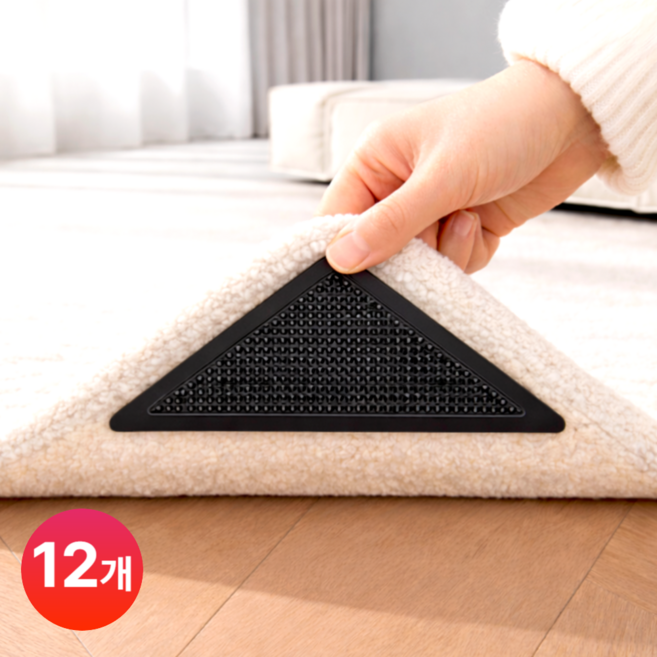 리빙에이드 밀림방지 미끄럼방지 카페트 러그 패드, 12개, 검정
