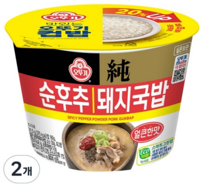 오뚜기 컵밥 얼큰 순후추 돼지국밥, 20개, 311.5g