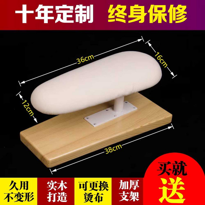 펴기 다리미판 어깨 미니 우마다리미판 스탠드, D4