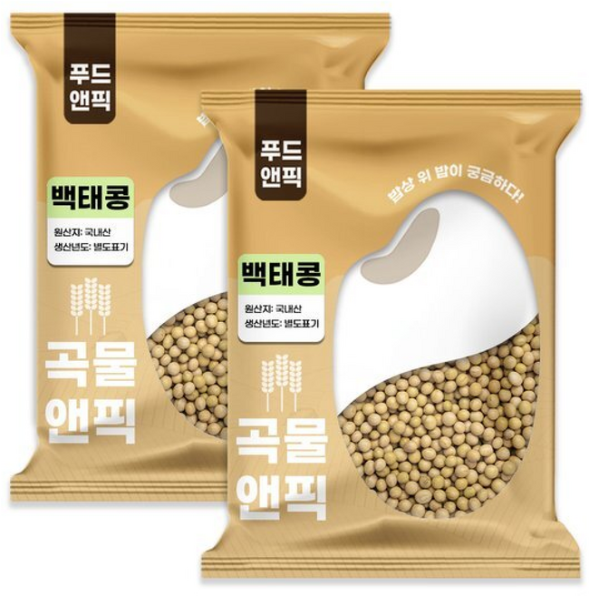 곡물앤픽 25년 국산 백태콩 2kg (1kg 2개) 대두 메주콩 노랑 노란 두부콩, 2개, 1kg