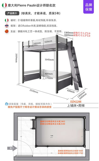 슬라이딩침대 일체형침대 성인 2단 2층 침대 상단 침대와 하단 테이블 조합 작은 아파트, 더 많은 조합, DZH2288
