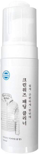 크린위즈 패딩얼룩제거 전용 패딩클리너 180ml, 1개