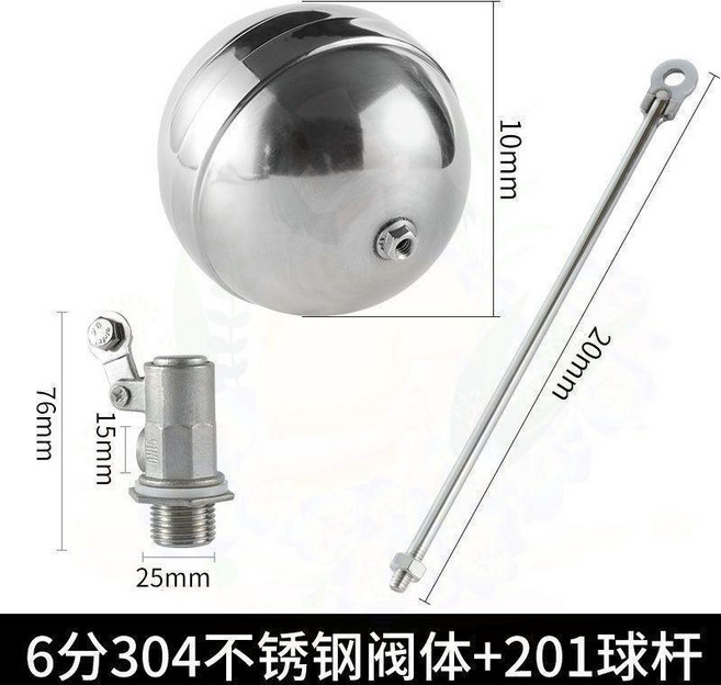 無品牌 不銹鋼浮球閥 自動水位控制器 4分DN15直塞式, 6分DN20