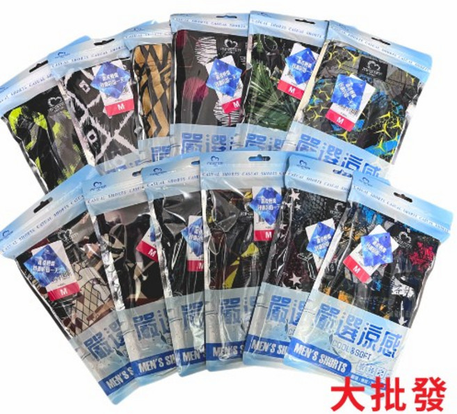 冰涼紗寬鬆四角褲 男生涼感內褲