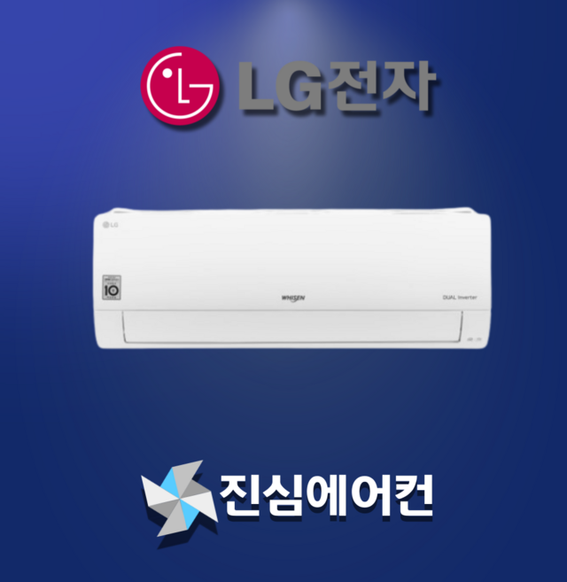 LG 휘센 벽걸이 에어컨 인버터 냉방 9평형 SQ09BCJWAS 실외기포함 설치비별도 가정용 원룸, SQ09BCJWAS (인버터 9평형)
